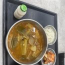 일품제육 | 가성비 맛집 추천! 코스트코 맛집 일품제육에서 경상도식소고기따로국밥 먹고 온 후기 🍲