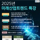 미래산업 이미지