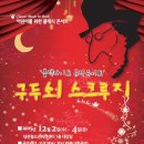 블랙뮤직 콘서트 Daum카페