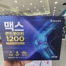 전남제일약국 이미지