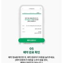 스타벅스시흥은계점 이미지