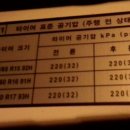 베스트 자동차공업사 이미지