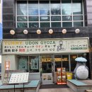 경남제일신문 | 내외동 밥집 김해 내외동 점심 혼밥 요미우돈교자 달걀게살덮밥 내돈내산 후기