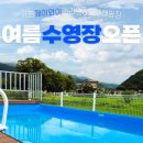 제이와이카라반캠핑장