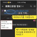 문중 홈페이지 운영 보고서 이미지