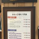 (주)한케어 | 대전 동구 윤곽관리 [순수스킨케어] 내돈내산 후기