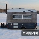 화제낚시터 이미지