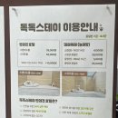 범안로266번길 네이버블로그