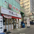 집앞커피 | 리절리커피” 카페 （내돈내산） 다녀온후기 국밥집 바로앞 카페 다녀온후기 꼭 들려야 하는곳
