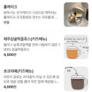 4670 | (내돈내산) 김해 진영읍 대형카페 카페 몬리라 방문후기 | 전용 주차장, 키즈케어존, 단체룸 완비