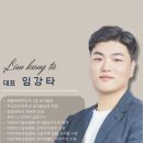헬플렉스 이미지