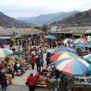 화개장터 이미지