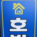 호반탑공인중개사사무소 이미지