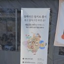 강릉푸드뱅크 이미지