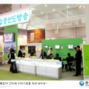국제문화창의산업전 티스토리