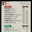 향기마루카페