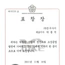 와짱 주식회사