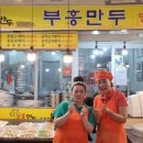 중앙찐빵 현대경제