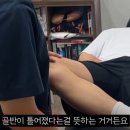 새연세재활의학과의원 이미지