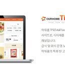 환희어린이집 이미지
