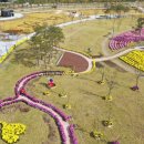 평택시 농업생태원1 이미지