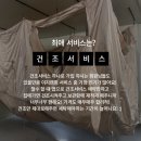 이지캠핑 이미지