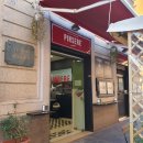 PIZZA DI ROMA 네이버블로그