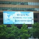 #교보문고는 국민의 배움터 이미지