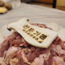 생오리명가 이미지