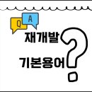 김세희공인중개사사무소 이미지