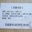 고운비체