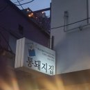 종로-종로-종로-종-180 이미지