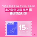 모든차닷컴 | 싸카닷컴 5월 가정의 달 할인행사 후기: 합리적인 가격으로 가족과 친구들에게 선물하기.