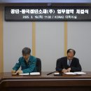 공단기술