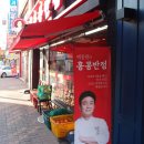 홍콩반점0410부천원종점 이미지