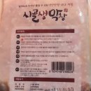 시골막창 이미지