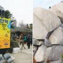 노원교길 Daum카페