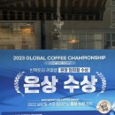 거성빌딩 앞 | 구리 장자호수공원역 카페 추천 로스터리카페 | 빈팩토리커피