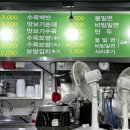 이가네백년국밥