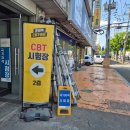 제빵 기능사 | 제과제빵기능사 필기 실기 후기-서울서부시험장. 실기 준비물 추천 복장 신발 피어싱 등등