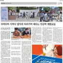 메깃들마을학교