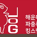나베야돈까스백병원점 이미지
