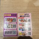 아프리카안경 스타필드마켓 킨텍스점 | 일산 킨텍스 맛집 스타필드마켓 건강한 한끼 '솥내음 일산킨텍스점'
