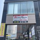 챠밍 팩토리 | [목포 남악] 돌잔치 챠밍팩토리 답사 후기