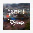 주식회사 알에스 이미지