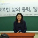 웰니스연구소