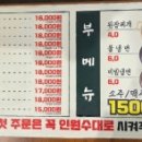 고기굽는방앗간 이수역점 이미지