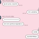 두리하루