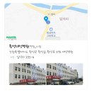 횡성정형외과의원 | 강원특별자치도 횡성군 횡성읍 정형외과 전문병원 추천 5곳 어깨 | 손가락 | 목 | 관절 | 무릎