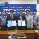 (사)전국직업전문학교총연합회